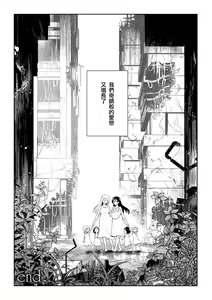 Page 53 of 2D Comic Magazine Yuri Ninshin Vol. 3 - preview thumbnail