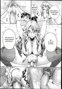 Page 14 of Kazokunai no Carnival | Карнавал - preview thumbnail