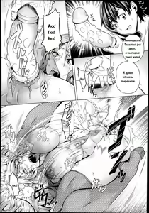 Page 20 of Kazokunai no Carnival | Карнавал - preview thumbnail