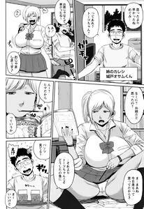 Page 105 of Houman Mucchiri Pai - preview thumbnail