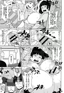 Page 136 of Houman Mucchiri Pai - preview thumbnail