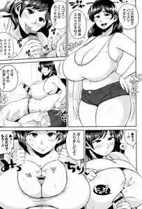Page 16 of Houman Mucchiri Pai - preview thumbnail