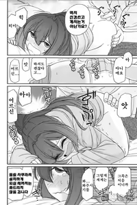 Page 107 of Cheers! 18 - preview thumbnail