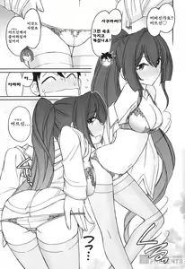 Page 124 of Cheers! 18 - preview thumbnail