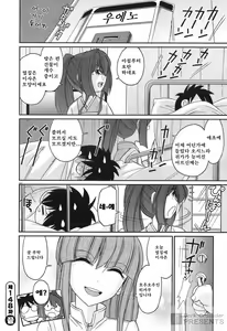 Page 151 of Cheers! 18 - preview thumbnail
