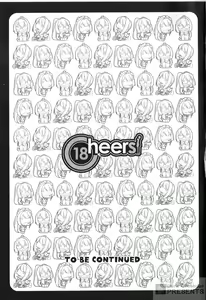 Page 172 of Cheers! 18 - preview thumbnail