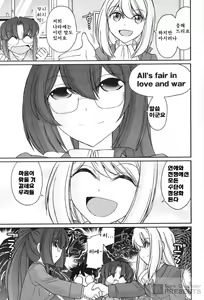 Page 56 of Cheers! 18 - preview thumbnail