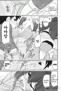 Page 100 of Cheers! 18 - preview thumbnail