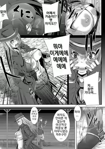 Page 168 of Tsuwamonodomo ga Yume no Ato - preview thumbnail