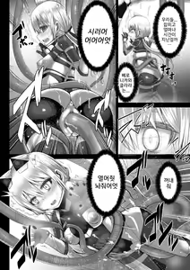 Page 51 of Tsuwamonodomo ga Yume no Ato - preview thumbnail