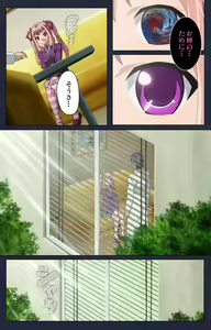 Page 12 of Saimin Ryoujoku Gakuen Daiichiwa Giji Taikenjutsu Complete Ban - preview thumbnail