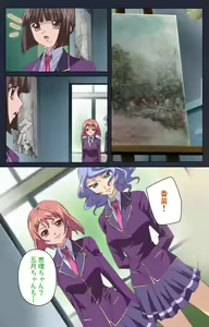 Page 122 of Saimin Ryoujoku Gakuen Daiichiwa Giji Taikenjutsu Complete Ban - preview thumbnail