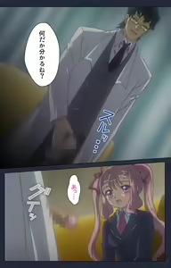 Page 13 of Saimin Ryoujoku Gakuen Daiichiwa Giji Taikenjutsu Complete Ban - preview thumbnail