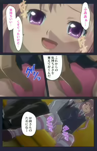 Page 24 of Saimin Ryoujoku Gakuen Daiichiwa Giji Taikenjutsu Complete Ban - preview thumbnail