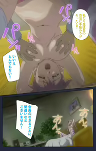 Page 42 of Saimin Ryoujoku Gakuen Daiichiwa Giji Taikenjutsu Complete Ban - preview thumbnail