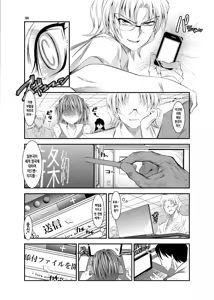 Page 3 of Marionette Queen 2.0.0 - preview thumbnail