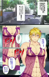 Page 24 of Kanojo o Netotta Yarichin Otoko o Mesu Ochi saseru Made - preview thumbnail