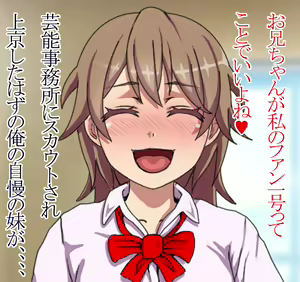 Page 41 of Geinou Jimusho ni Scout Sareta Harf no Imouto ga Kichikukei Ura Video ni Shutsuen Shiteita Ken - preview thumbnail
