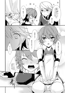Page 8 of SWEET SCARLET SISTER - preview thumbnail