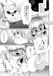 Page 5 of solution - preview thumbnail