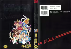 Kyouakuteki Shidou Selection — hentai manga cover on Fhentai