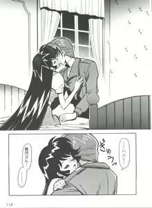 Page 123 of Kyouakuteki Shidou Selection - preview thumbnail