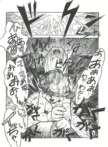 Page 31 of Kyouakuteki Shidou Selection - preview thumbnail