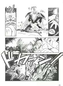 Page 32 of Kyouakuteki Shidou Selection - preview thumbnail