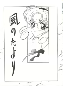 Page 35 of Kyouakuteki Shidou Selection - preview thumbnail