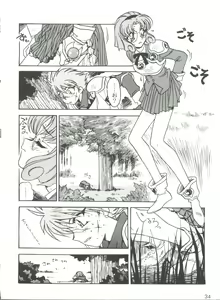 Page 38 of Kyouakuteki Shidou Selection - preview thumbnail