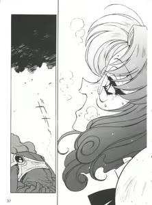 Page 41 of Kyouakuteki Shidou Selection - preview thumbnail
