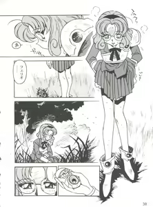 Page 42 of Kyouakuteki Shidou Selection - preview thumbnail