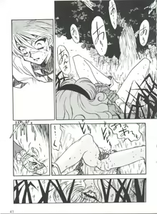 Page 45 of Kyouakuteki Shidou Selection - preview thumbnail