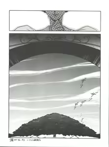 Page 90 of Kyouakuteki Shidou Selection - preview thumbnail