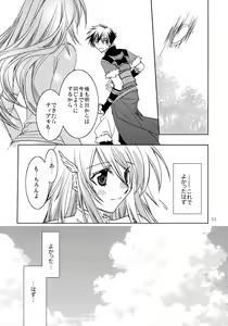Page 11 of Eternity Rain - preview thumbnail