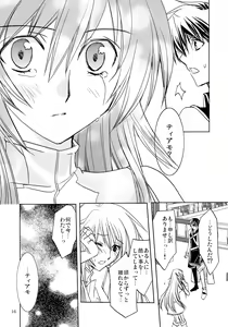 Page 16 of Eternity Rain - preview thumbnail