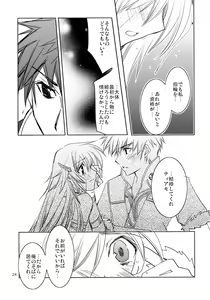 Page 24 of Eternity Rain - preview thumbnail
