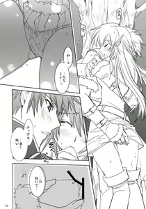 Page 28 of Eternity Rain - preview thumbnail