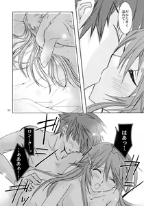 Page 32 of Eternity Rain - preview thumbnail