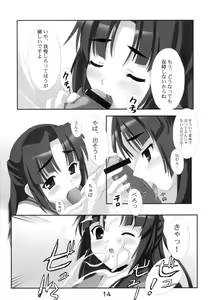 Page 14 of R-Type Nirvana GOTTAMIX - preview thumbnail