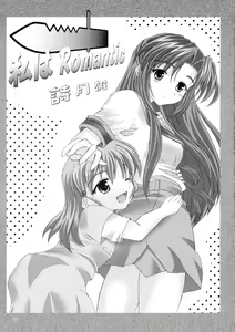 Page 33 of Asakura Dou Deshou - preview thumbnail