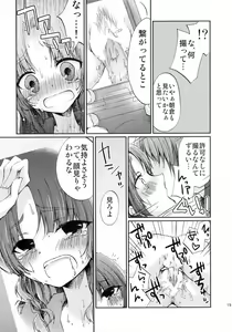 Page 19 of Asakura-san to o Uchi de Nyan-Nyan suru Hon - preview thumbnail