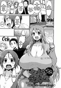 Urahara Sister — hentai manga cover on Fhentai