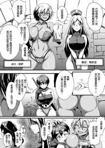 Page 3 of Re;quest - preview thumbnail