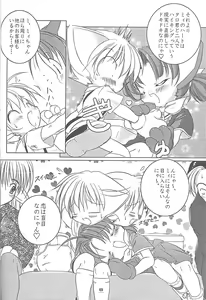 Page 5 of MIRACLE SWEET DREAM - preview thumbnail