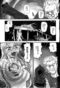 Page 41 of Dulce Report 14 | 达西报告 14 (decensored) - preview thumbnail