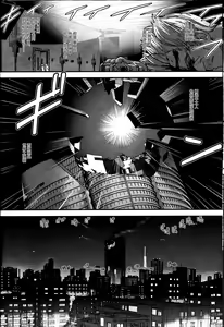 Page 48 of Dulce Report 14 | 达西报告 14 (decensored) - preview thumbnail