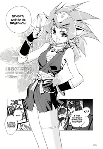 Page 2 of Kazuha RPS - preview thumbnail