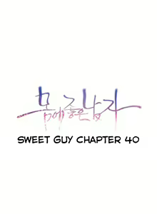 Page 1029 of Sweet Guy Ch.1-65 - preview thumbnail