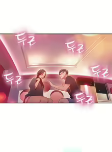 Page 1057 of Sweet Guy Ch.1-65 - preview thumbnail